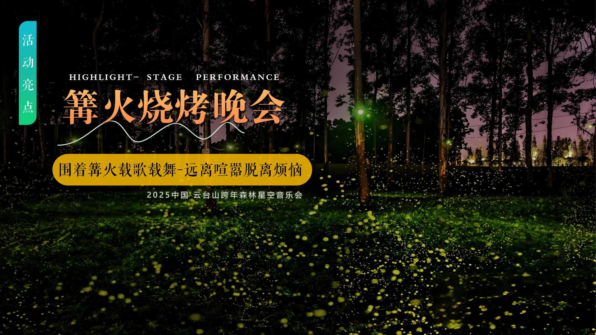 多多文化文化IP项目进入品牌化运营阶段