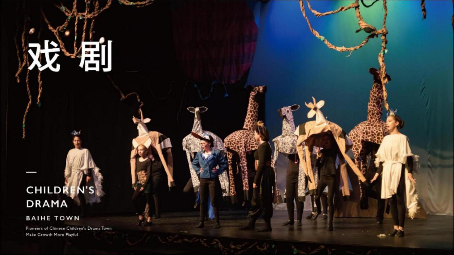 多多国际与国家大剧院达成战略合作